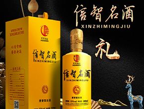 信久久链商平台