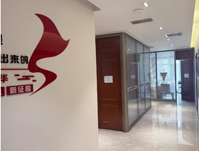 消费升级背景下的综合型事业发展平台